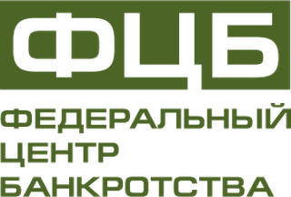 ФЦБ, Федеральный центр банкротства